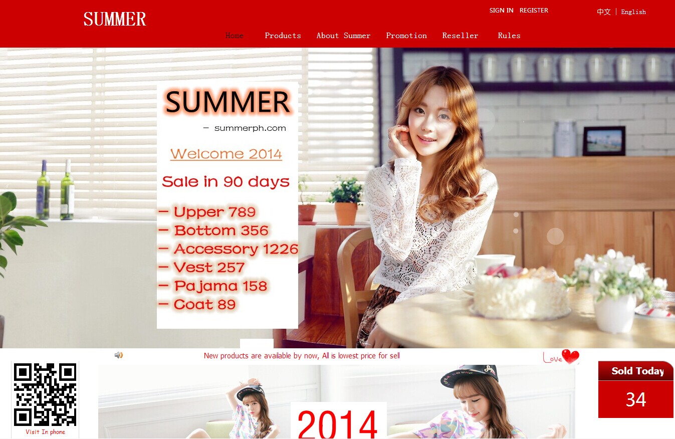 summer 五重奏乐谱